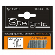 Гвозди для степлера 1.2*12мм Stelgrit (1000шт/уп) - фото