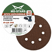 Круг шлифовальный на липучке с отверстиями 125мм   P60 MD-STARS - фото