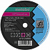 Диск зачистной по металлу 230*6*22 Metabo Novoflex SP 