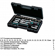Набор головок и инструмента WP 1/2" 27пр (10-24), (1614-5027) TORX, кейс - фото