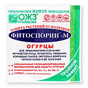Фитоспорин-М огурцы,биофунгицид,порошок 10гр/100шт - фото