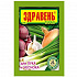 Удобрение ЗДРАВЕНЬ для лука, 30гр